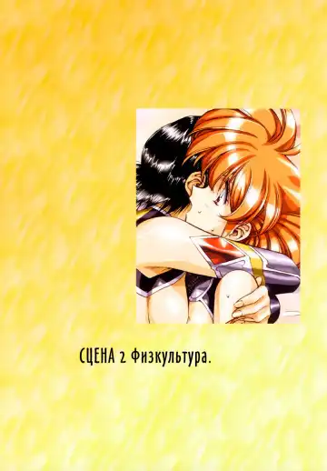 [Urushihara Satoshi] Ragnarock City (decensored) Fhentai - Page 20