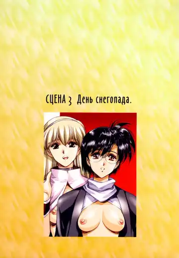 [Urushihara Satoshi] Ragnarock City (decensored) Fhentai - Page 29