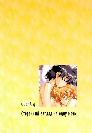 [Urushihara Satoshi] Ragnarock City (decensored) Fhentai - Page 37