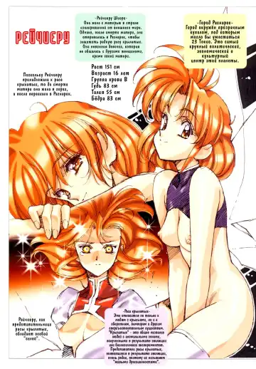 [Urushihara Satoshi] Ragnarock City (decensored) Fhentai - Page 50