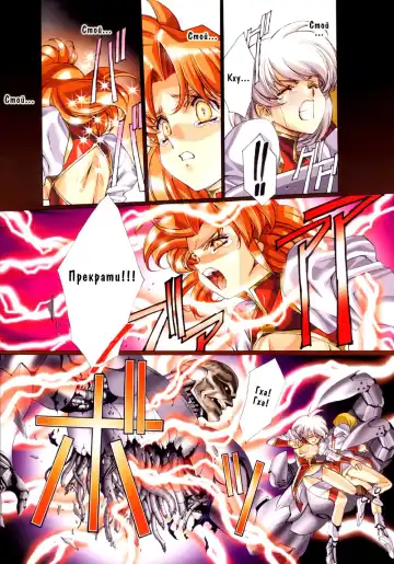 [Urushihara Satoshi] Ragnarock City (decensored) Fhentai - Page 57