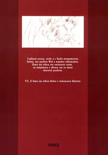 [Urushihara Satoshi] Ragnarock City (decensored) Fhentai - Page 62