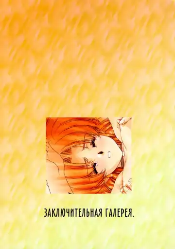 [Urushihara Satoshi] Ragnarock City (decensored) Fhentai - Page 63