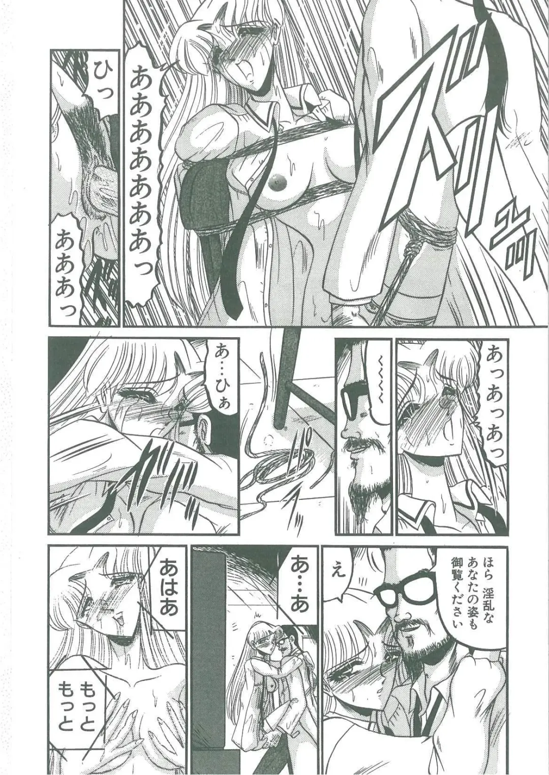 [Komura Saki] Tobishi Kokoro no Atosaki Fhentai - Page 128