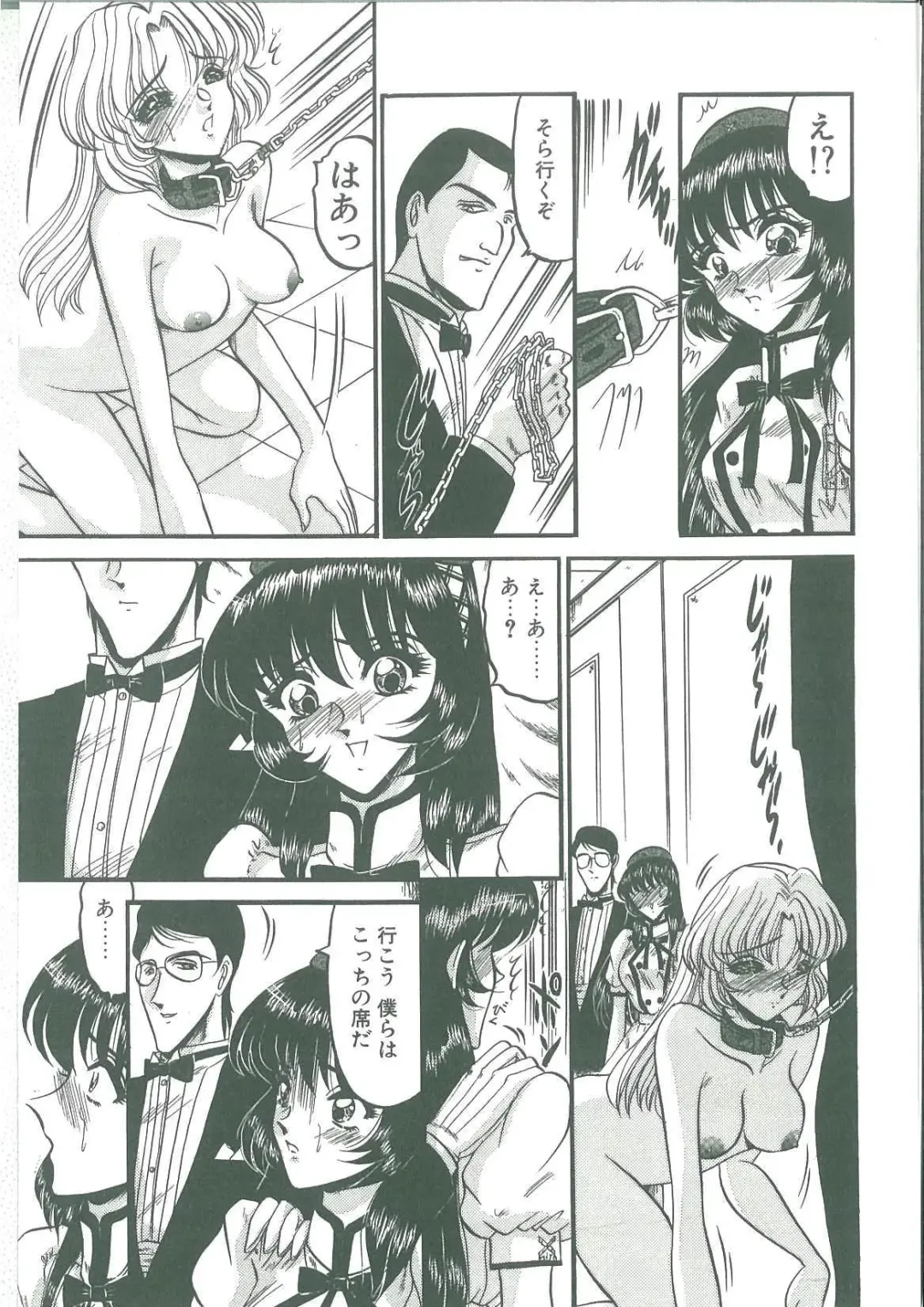 [Komura Saki] Tobishi Kokoro no Atosaki Fhentai - Page 77