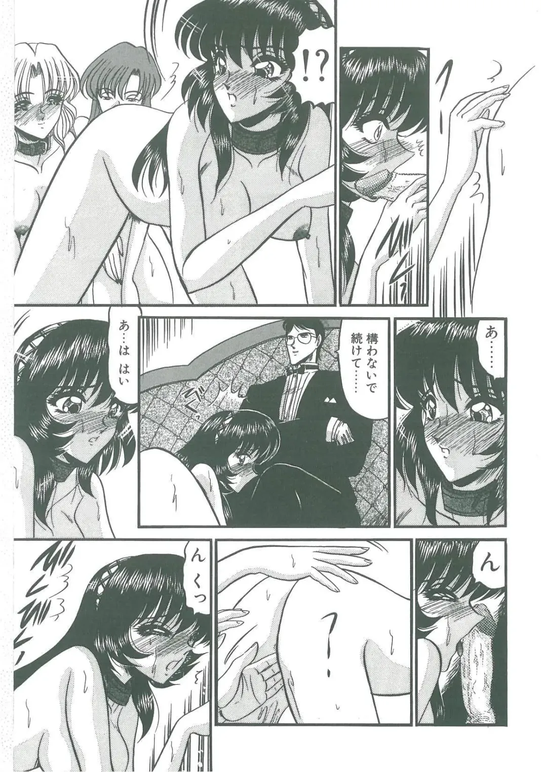 [Komura Saki] Tobishi Kokoro no Atosaki Fhentai - Page 91