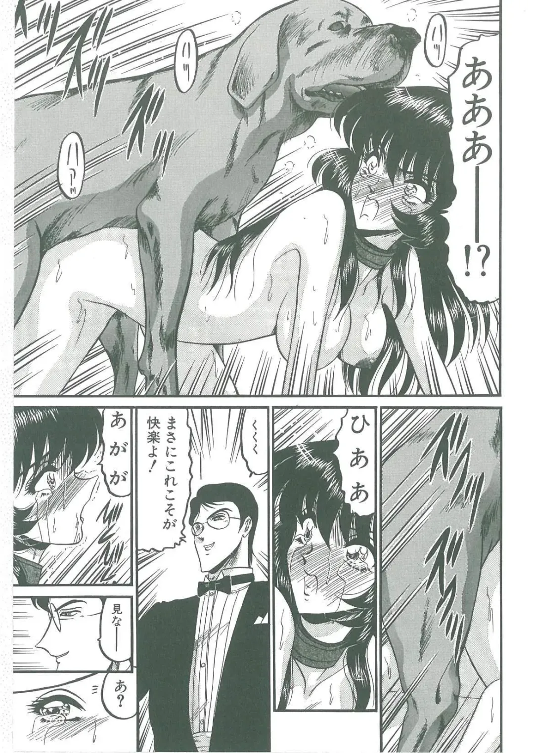 [Komura Saki] Tobishi Kokoro no Atosaki Fhentai - Page 97