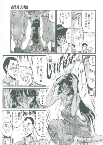 [Komura Saki] Tobishi Kokoro no Atosaki Fhentai - Page 149