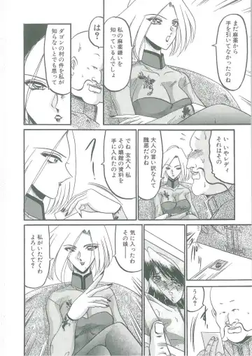 [Komura Saki] Tobishi Kokoro no Atosaki Fhentai - Page 160