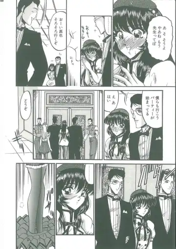 [Komura Saki] Tobishi Kokoro no Atosaki Fhentai - Page 76