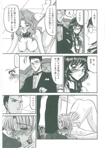 [Komura Saki] Tobishi Kokoro no Atosaki Fhentai - Page 79