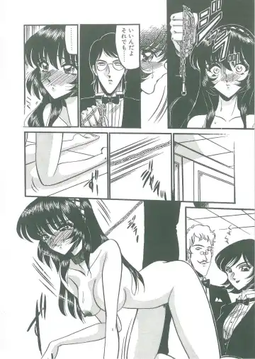 [Komura Saki] Tobishi Kokoro no Atosaki Fhentai - Page 88