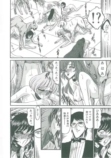 [Komura Saki] Tobishi Kokoro no Atosaki Fhentai - Page 98