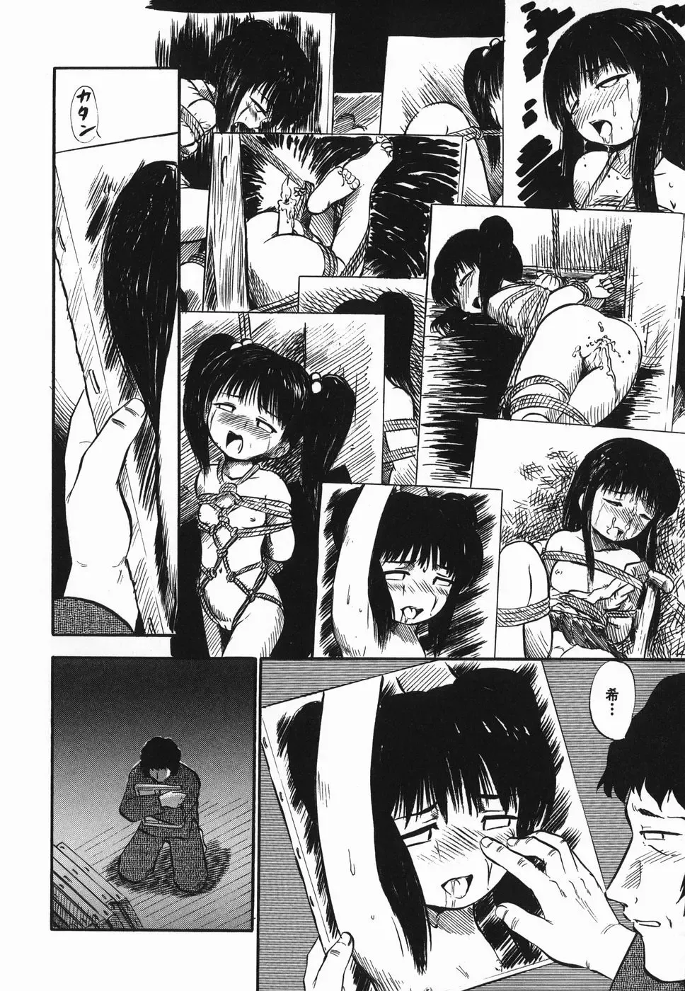 [Deep Purple 72] Love Musume Oniichan Fhentai - Page 172