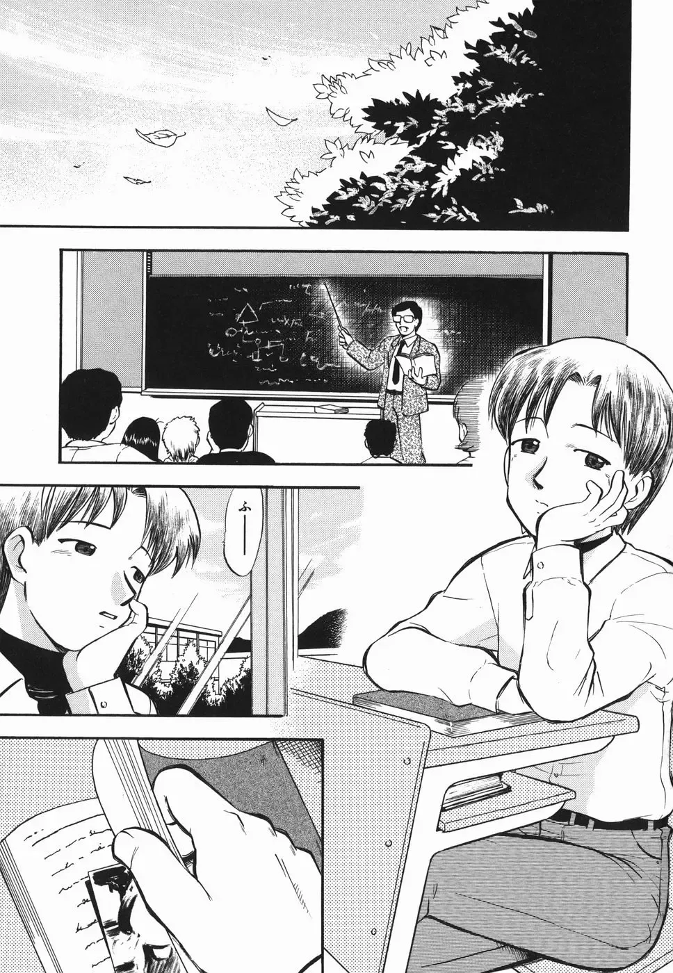 [Deep Purple 72] Love Musume Oniichan Fhentai - Page 5