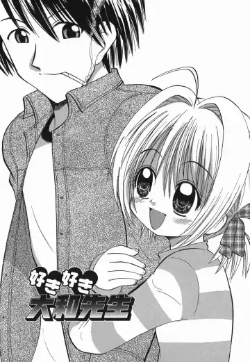 [Deep Purple 72] Love Musume Oniichan Fhentai - Page 125