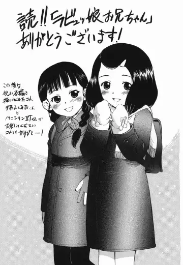 [Deep Purple 72] Love Musume Oniichan Fhentai - Page 175