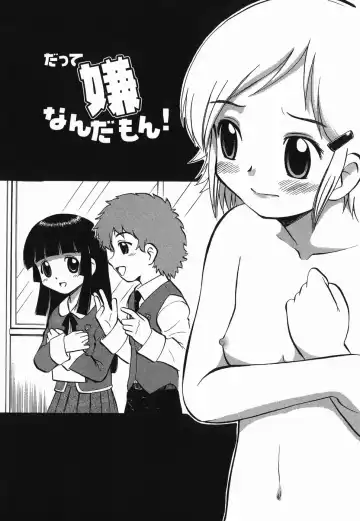 [Deep Purple 72] Love Musume Oniichan Fhentai - Page 57