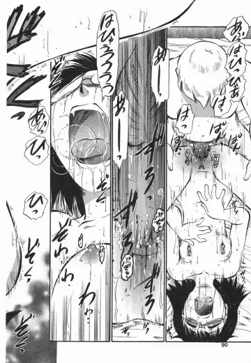 [Deep Purple 72] Love Musume Oniichan Fhentai - Page 90