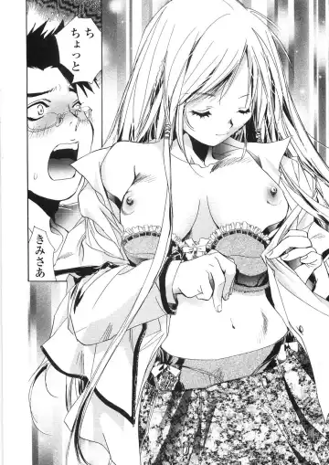 [Unite Souji] Onnanoko Nyuueki Fhentai.net - Page 169