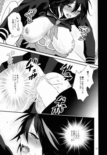 [Annin] ××Sooshitsu Fhentai.net - Page 17