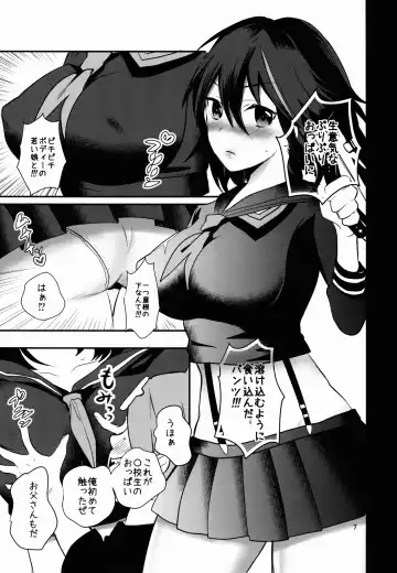 [Annin] ××Sooshitsu Fhentai.net - Page 7