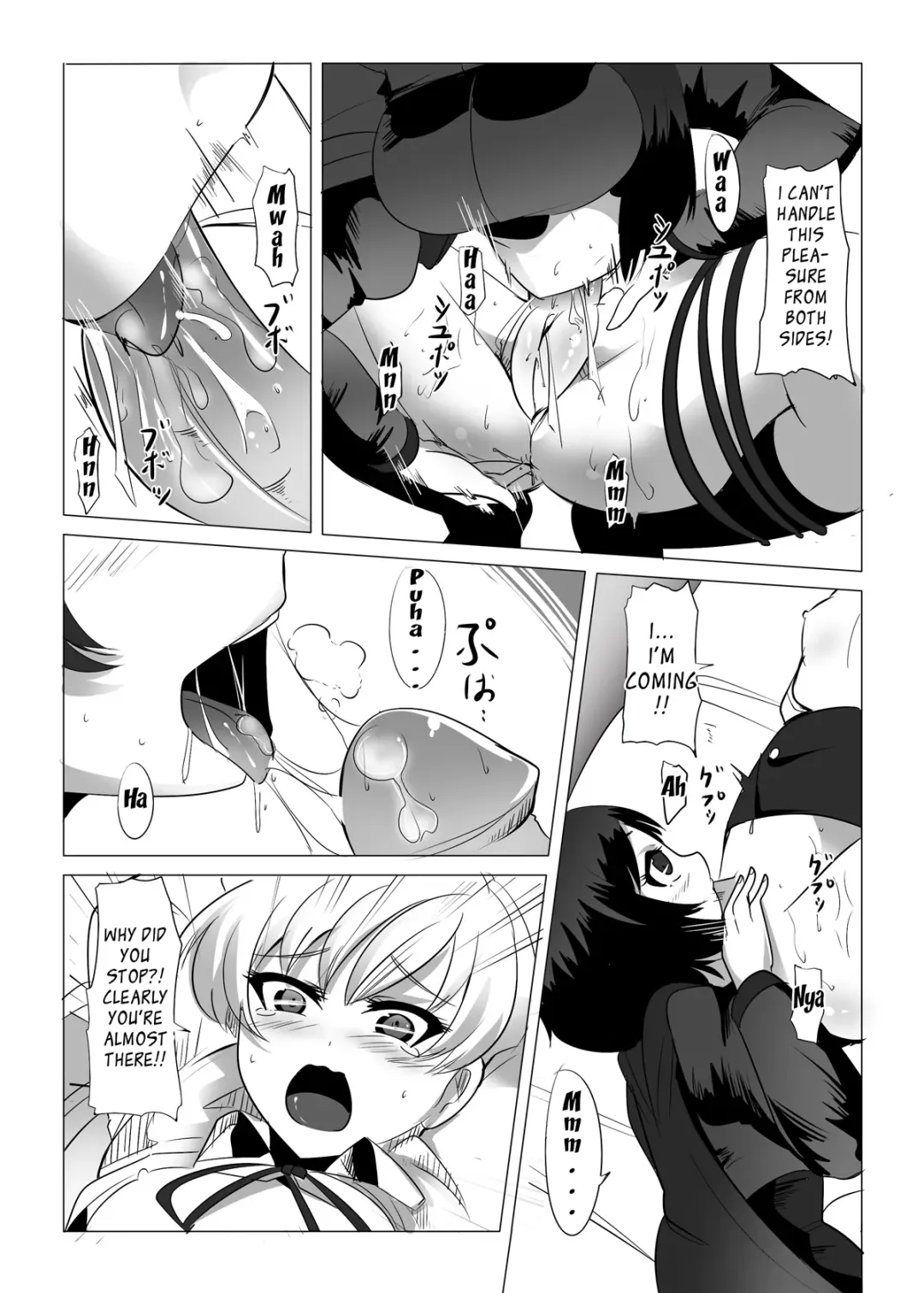 [Magukappu] Red and White Mixed Liquid Fhentai - Page 12