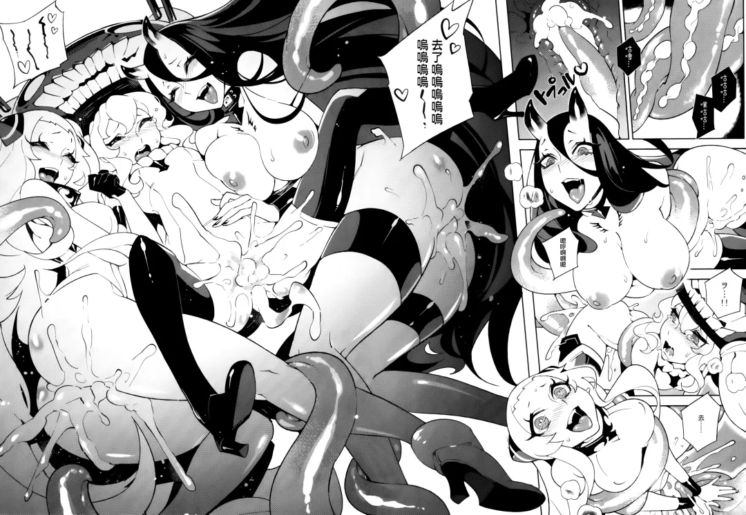 [Hirame] Shinkaiseikan Collection Fhentai - Page 21