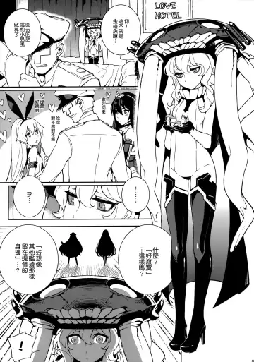 [Hirame] Shinkaiseikan Collection Fhentai.net - Page 4