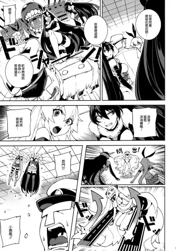 [Hirame] Shinkaiseikan Collection Fhentai.net - Page 6