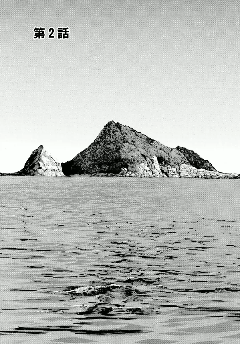 [Nagashima Chosuke] Ningyo o Kurau Shima Fhentai - Page 25