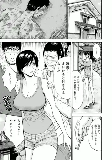[Nagashima Chosuke] Ningyo o Kurau Shima Fhentai - Page 103