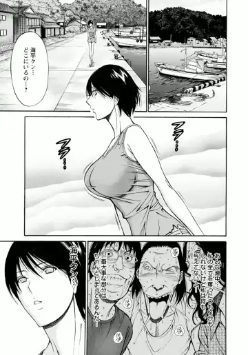 [Nagashima Chosuke] Ningyo o Kurau Shima Fhentai - Page 135