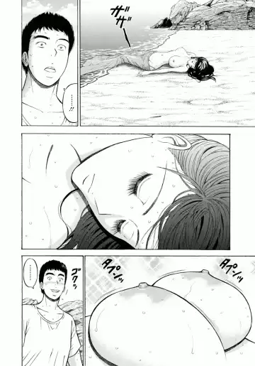[Nagashima Chosuke] Ningyo o Kurau Shima Fhentai - Page 14