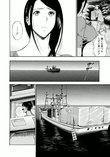 [Nagashima Chosuke] Ningyo o Kurau Shima Fhentai - Page 140