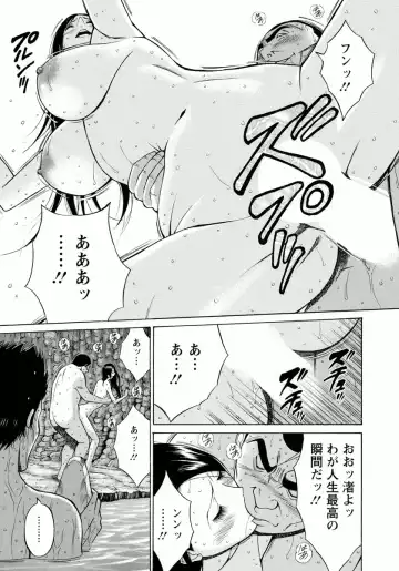 [Nagashima Chosuke] Ningyo o Kurau Shima Fhentai - Page 181