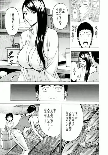 [Nagashima Chosuke] Ningyo o Kurau Shima Fhentai - Page 33
