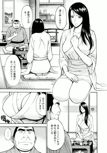 [Nagashima Chosuke] Ningyo o Kurau Shima Fhentai - Page 65