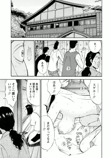 [Nagashima Chosuke] Ningyo o Kurau Shima Fhentai - Page 97