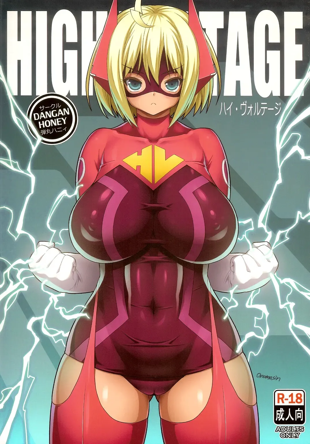 Read [Onomesin] HIGH VOLTAGE - Fhentai.net