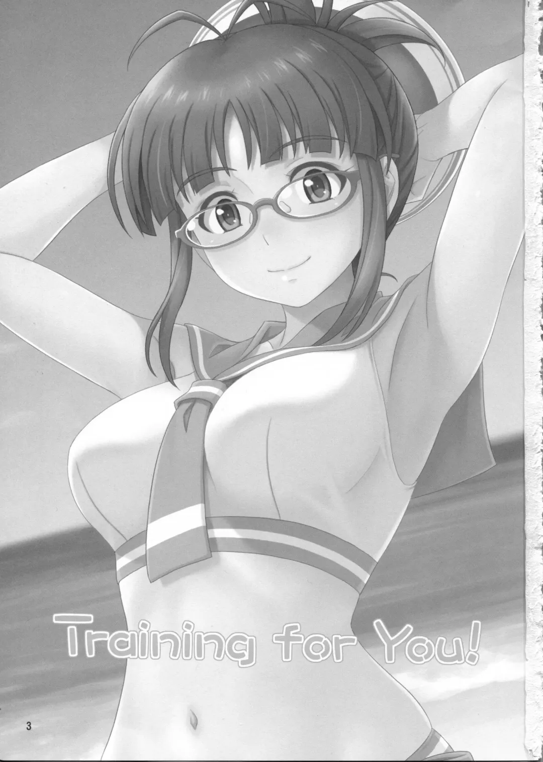 [Hida Tatsuo] Training for You! Fhentai - Page 3