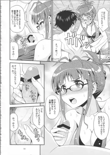 [Hida Tatsuo] Training for You! Fhentai - Page 14