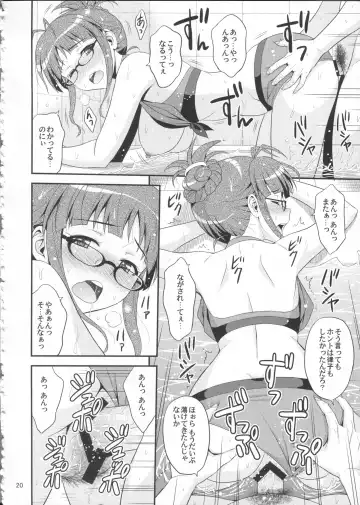 [Hida Tatsuo] Training for You! Fhentai - Page 20