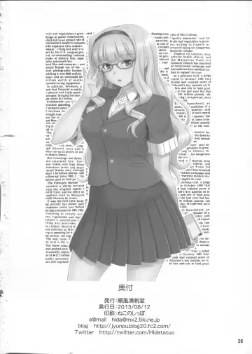 [Hida Tatsuo] Training for You! Fhentai - Page 26