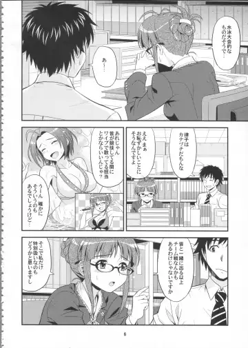 [Hida Tatsuo] Training for You! Fhentai - Page 6