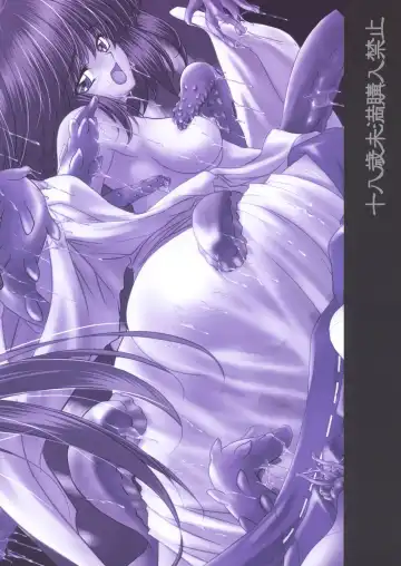 [Inoino] Yume ka Utsutsu ka Maboroshi ka Fhentai - Page 26