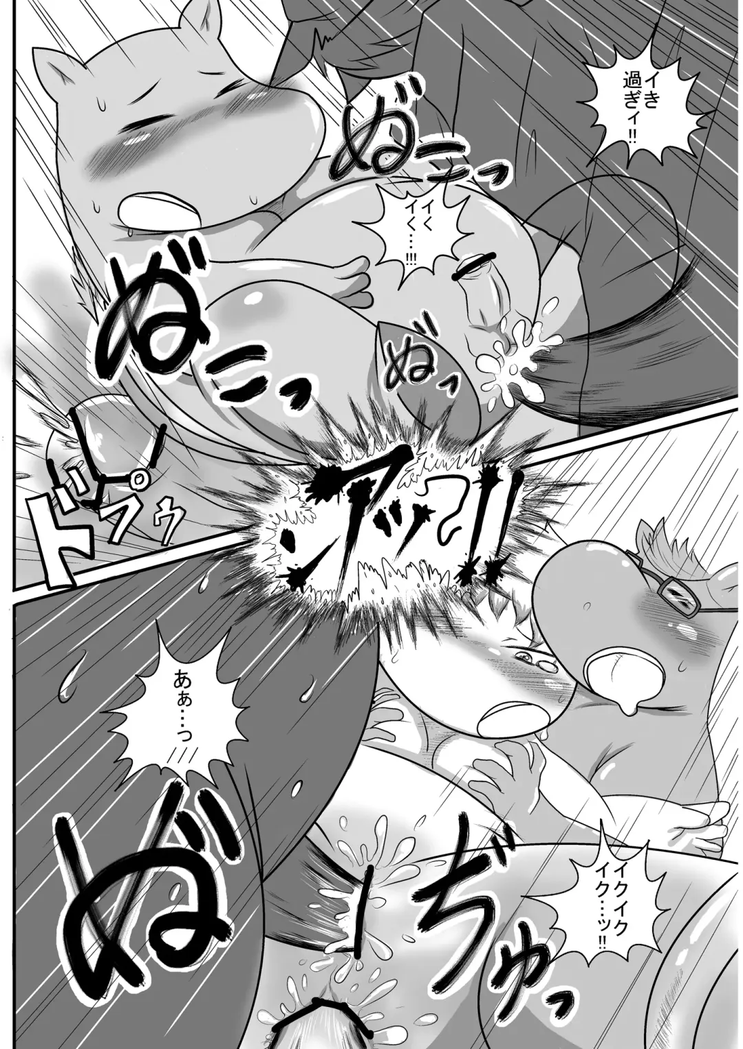 [Michi.] Yarashii Moomiso Ikka | Ecchi Family Moomisotroll Fhentai - Page 28