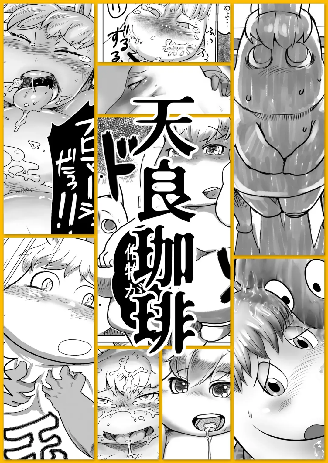 [Michi.] Yarashii Moomiso Ikka | Ecchi Family Moomisotroll Fhentai - Page 32