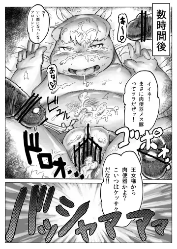 [Michi.] Yarashii Moomiso Ikka | Ecchi Family Moomisotroll Fhentai - Page 17