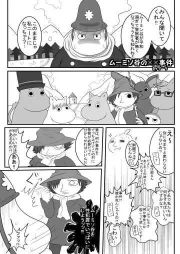 [Michi.] Yarashii Moomiso Ikka | Ecchi Family Moomisotroll Fhentai - Page 25